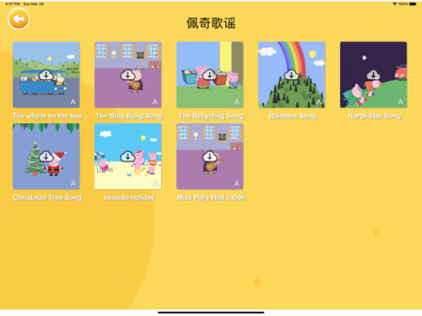 大象英语-1 大象英语