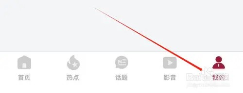 联合早报即时新闻报道手机版使用方法2