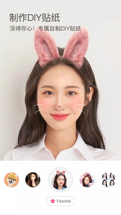 snow相机-1 snow相机