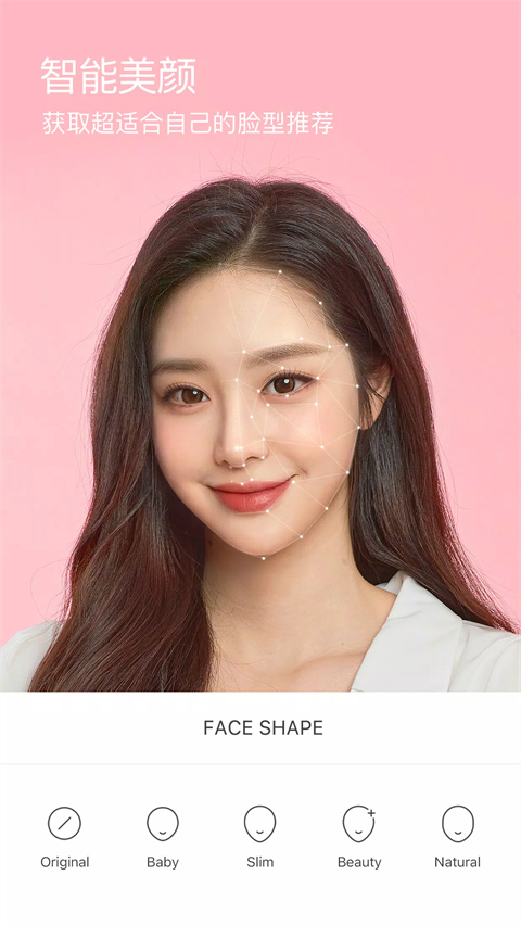 snow相机-3 snow相机