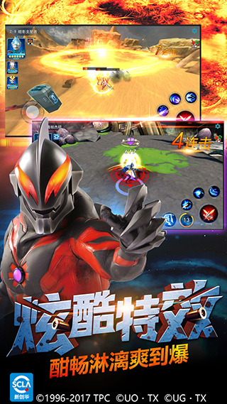 奥特曼传奇英雄2024最新版2