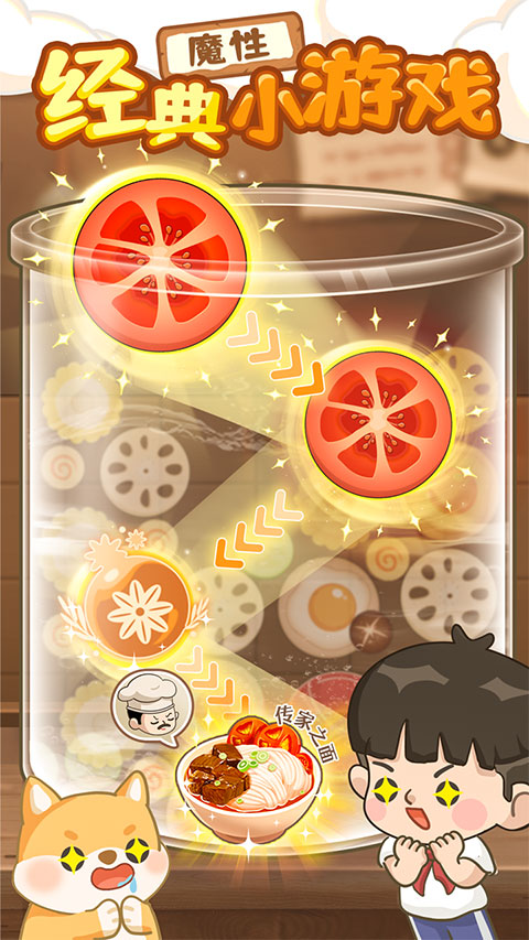 爸爸的面馆2024最新版4