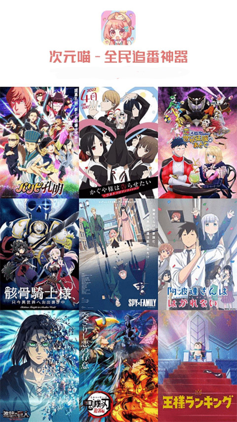 次元喵-0 次元喵