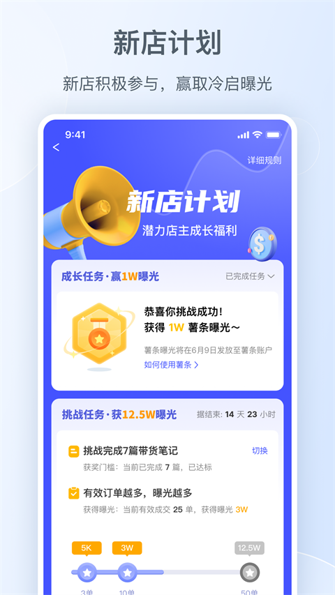 小红书千帆app-0 小红书千帆app