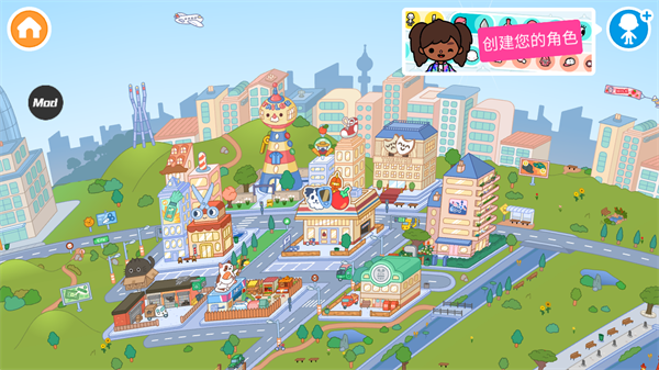 托卡生活:世界(全解锁版本)2