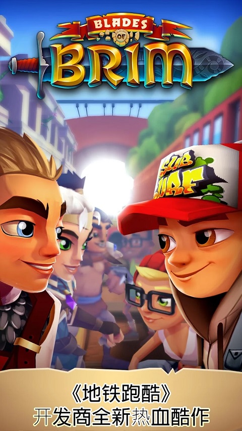 刀锋酷跑官方版1