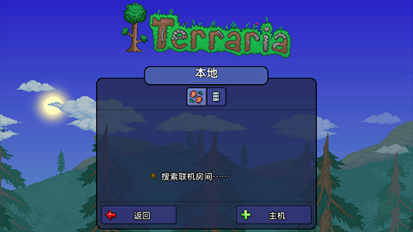 泰拉瑞亚1.4.4.9汉化版3