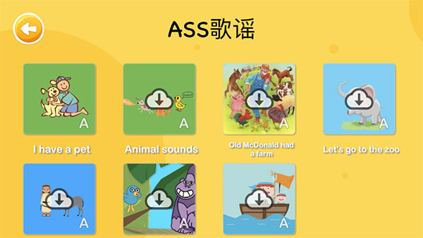 大象英语绘本-2 大象英语绘本