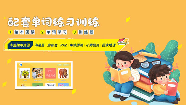 大象英语绘本-3 大象英语绘本