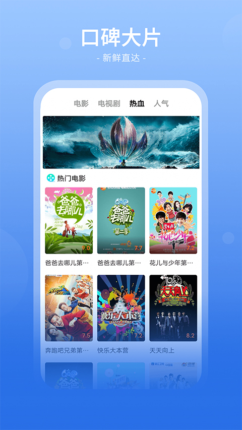 番茄影视大全-1 番茄影视大全