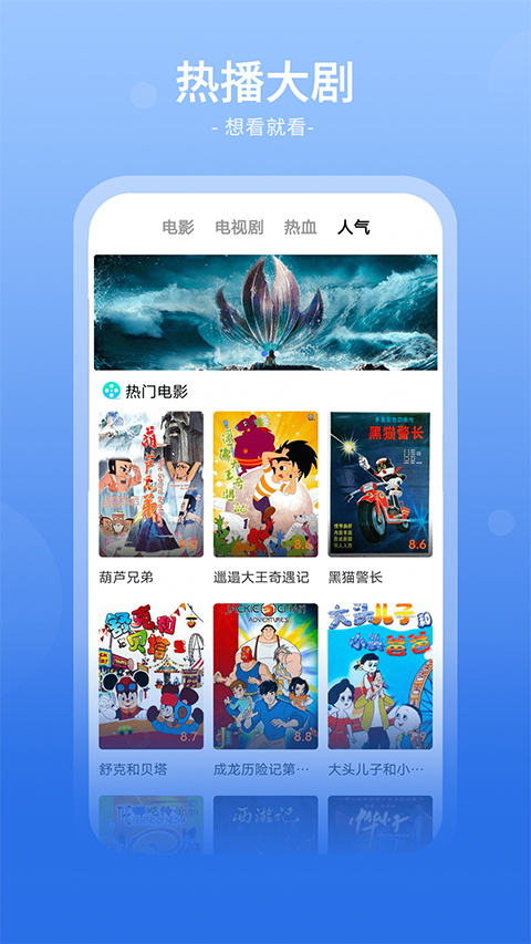 番茄影视大全-2 番茄影视大全