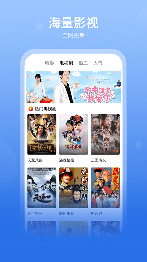 番茄影视大全-3 番茄影视大全