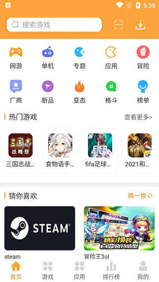 绿色资源网1