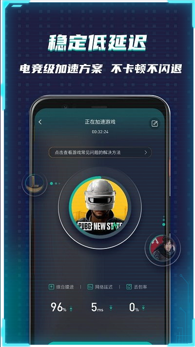 谷歌空间官方版3