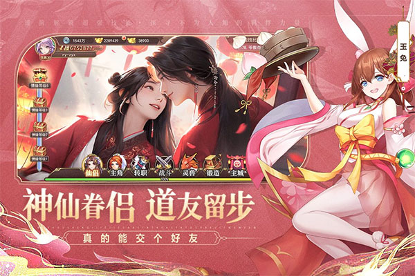 梦道2024最新版1