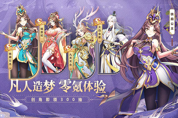 梦道2024最新版5