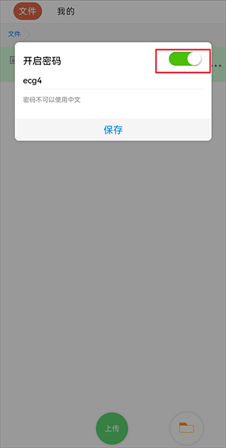 蓝奏云-0 蓝奏云