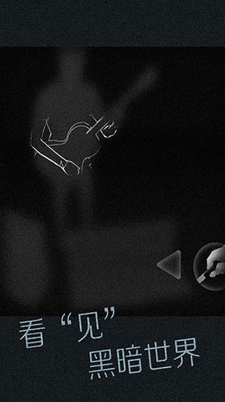 见游戏5