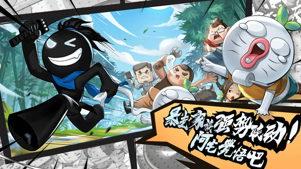 我功夫特牛最新版5