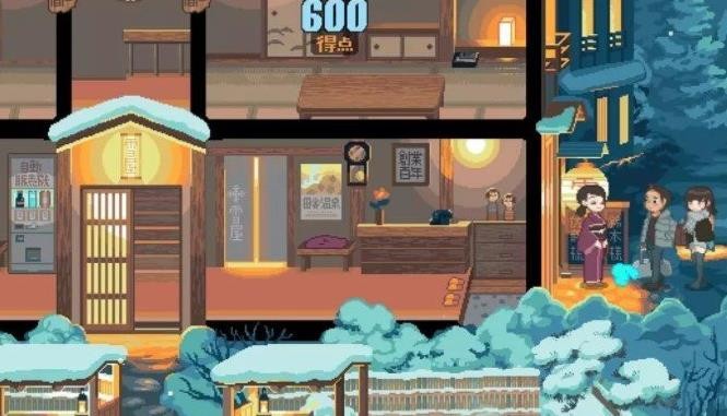 雪屋温泉旅馆游戏最新版v1.0.8 官方版