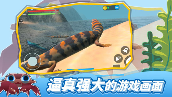 海底大猎杀正版3