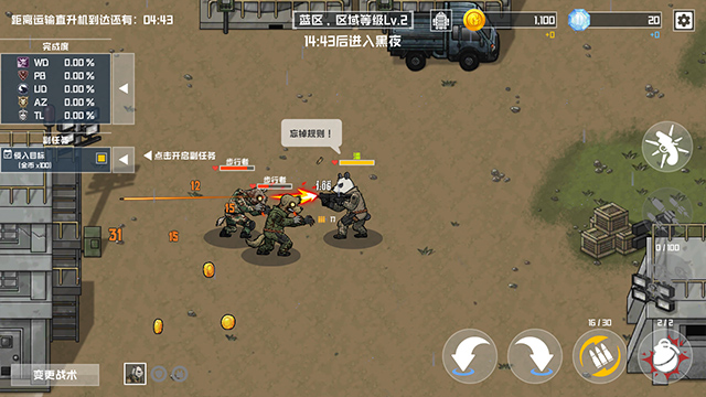 物种战争灭绝最新版5