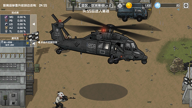 物种战争灭绝最新版4