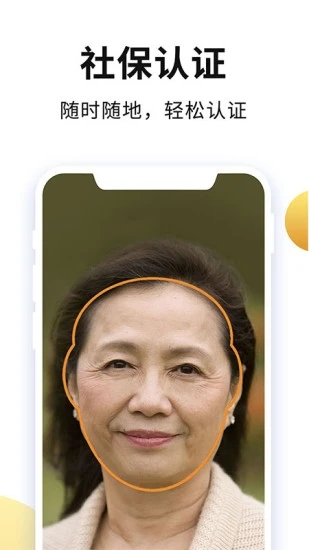 老来网-3 老来网