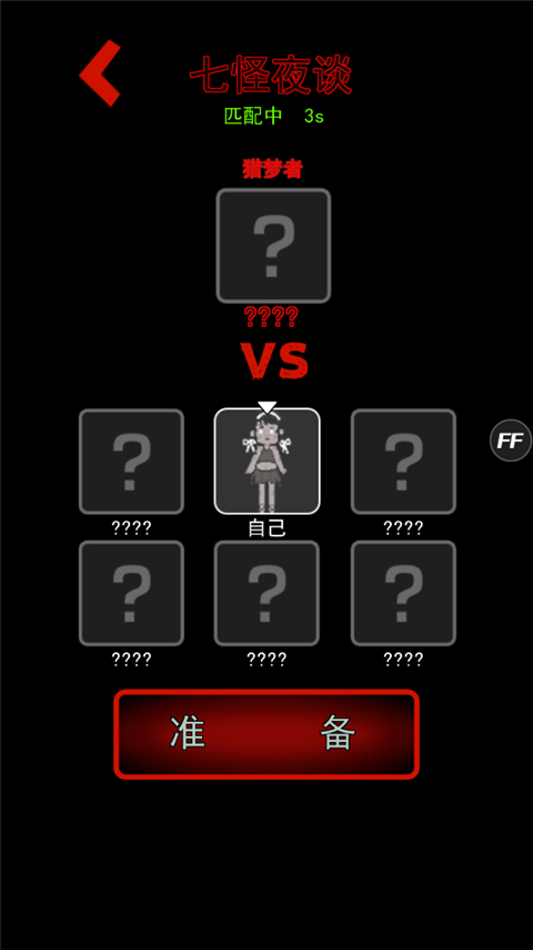 躺平发育2024年最新版3