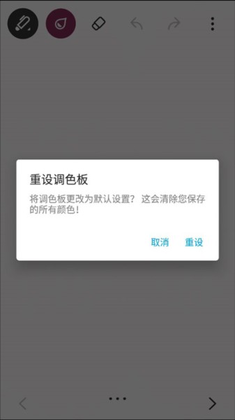 paper翻页相册使用教程