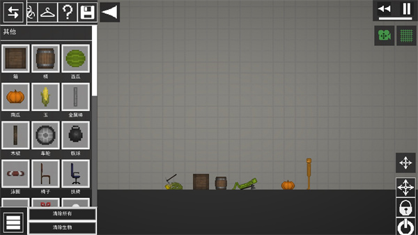 甜瓜游乐场中文版5