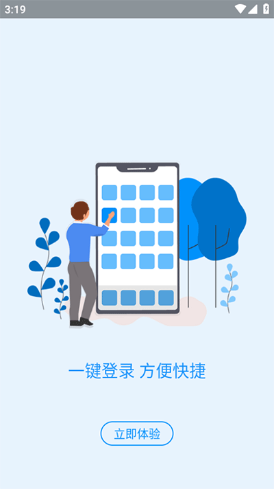 河南社保3