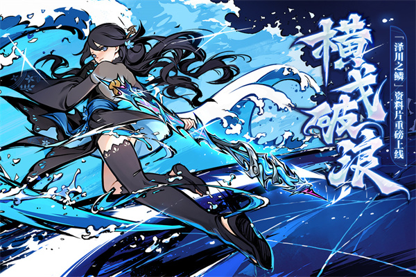 忍者必须死3九游版2