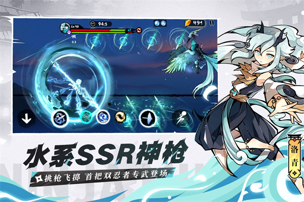 忍者必须死3九游版5