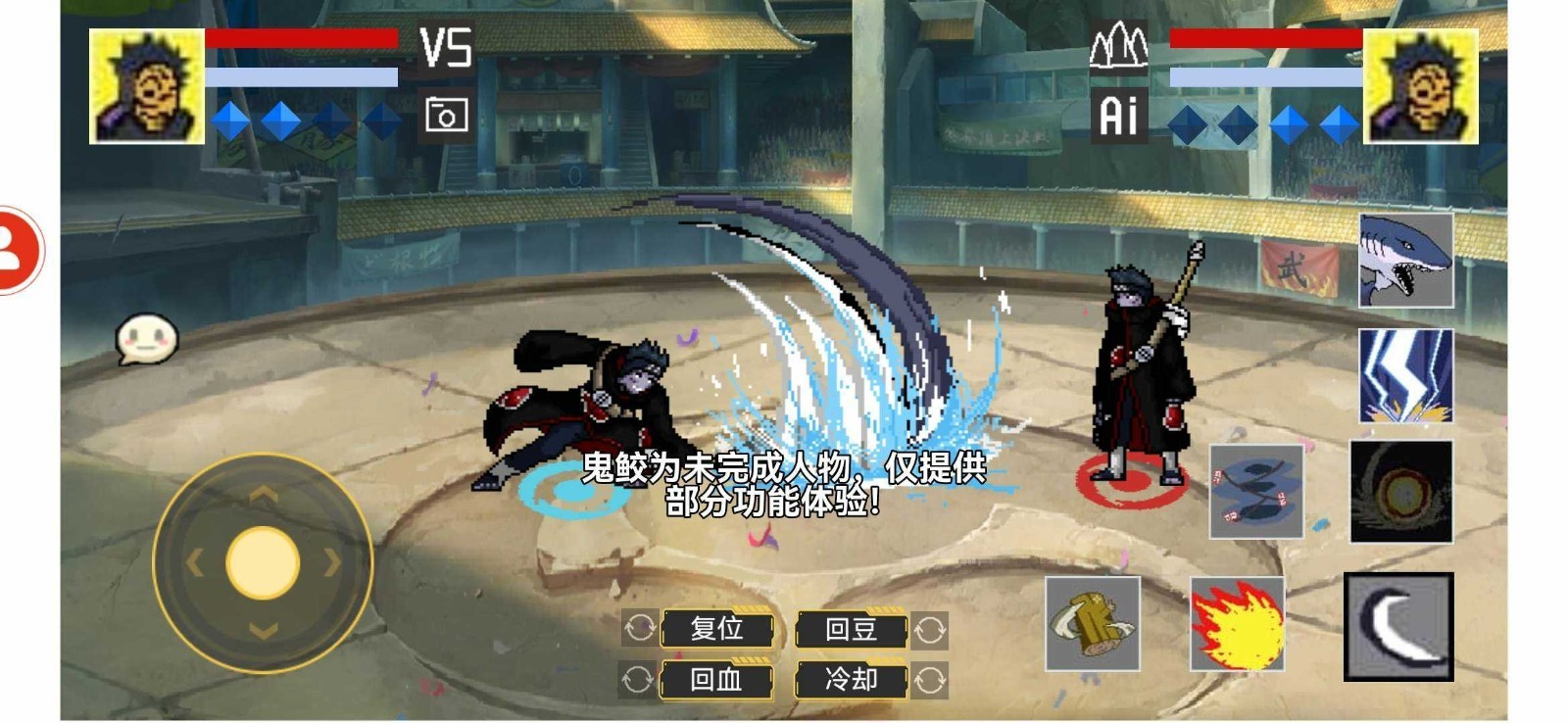 像素火影2024最新版2