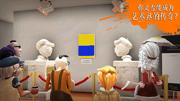 饥饿派画家手机版2