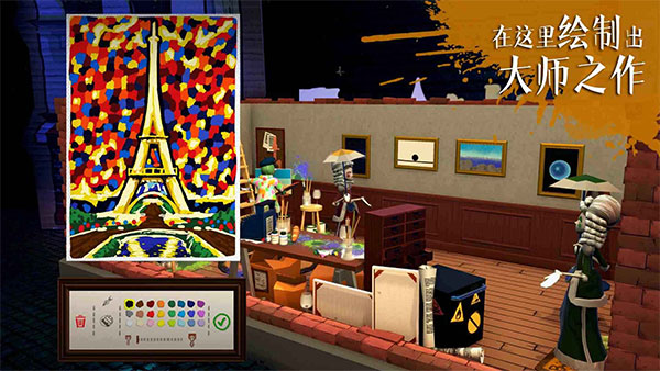 饥饿派画家手机版3