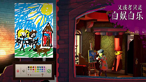 饥饿派画家手机版4