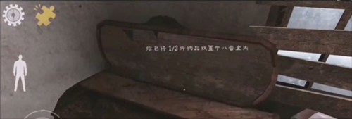 肉先生通关攻略5