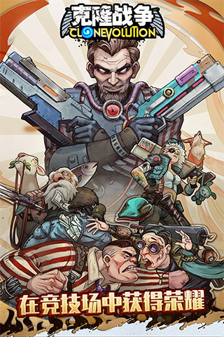 克隆战争2024最新版1
