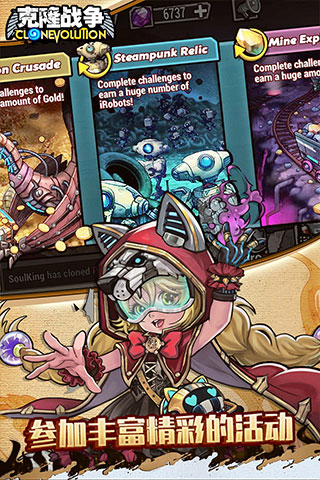 克隆战争2024最新版2