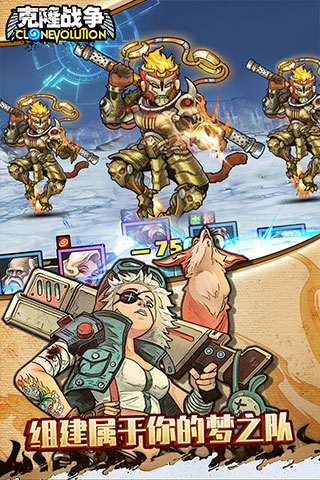 克隆战争2024最新版5