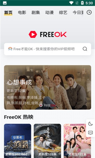 FreeOK3