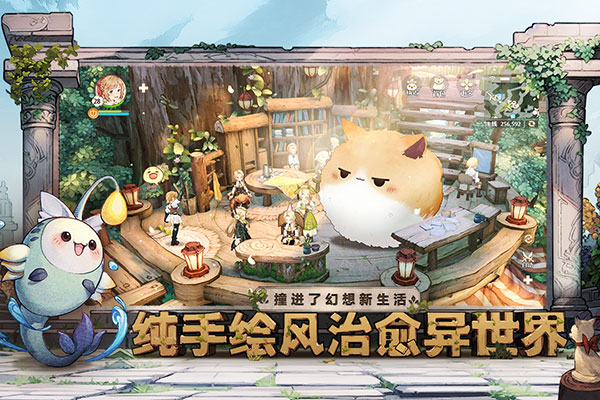 森之国度官网版-1 森之国度官网版