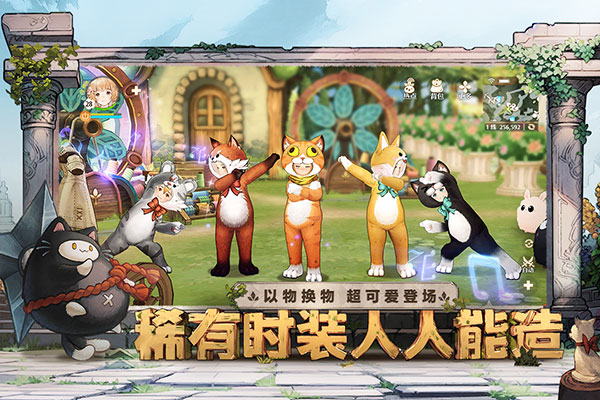 森之国度官网版-2 森之国度官网版