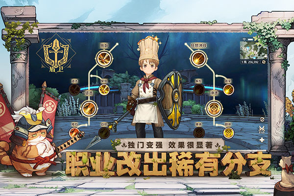 森之国度官网版-3 森之国度官网版