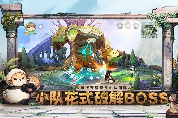 森之国度官网版-4 森之国度官网版