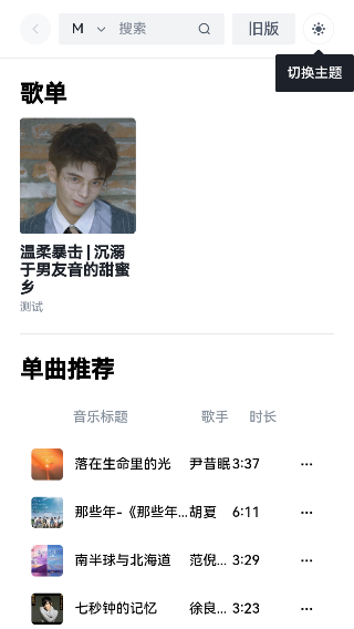 myfreemp3-0 myfreemp3