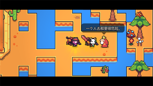 浮岛冒险(forager)1