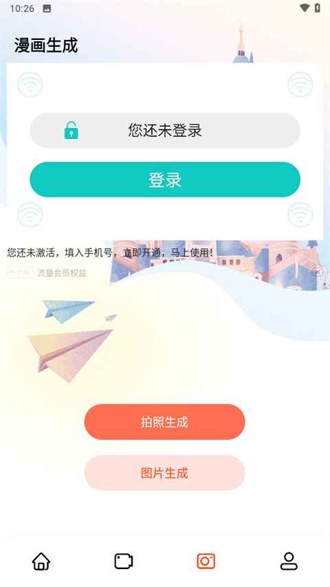 囧动漫app-2 囧动漫app